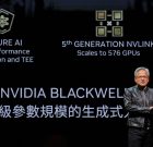 دولت ترامپ صادرات نیمه هادی های NVIDIA AI به چین را محکم می کند و H20 را هدف قرار می دهد ، که از محدودیت ها جلوگیری می کند. دولت آمریكا خطرات استفاده از نظامی را هشدار می دهد ، آیا این امر بر توسعه هوش مصنوعی چین (1/2) تأثیر می گذارد | jbpress دولت ترامپ صادرات نیمه هادی های NVIDIA AI به چین را محکم می کند و H20 را هدف قرار می دهد ، که از محدودیت ها جلوگیری می کند. دولت آمریكا خطرات استفاده از نظامی را هشدار می دهد ، آیا این امر بر توسعه هوش مصنوعی چین (1/2) تأثیر می گذارد | jbpress